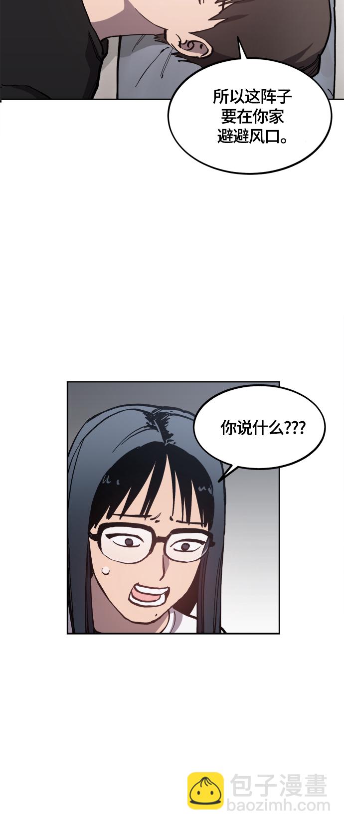 第91话50