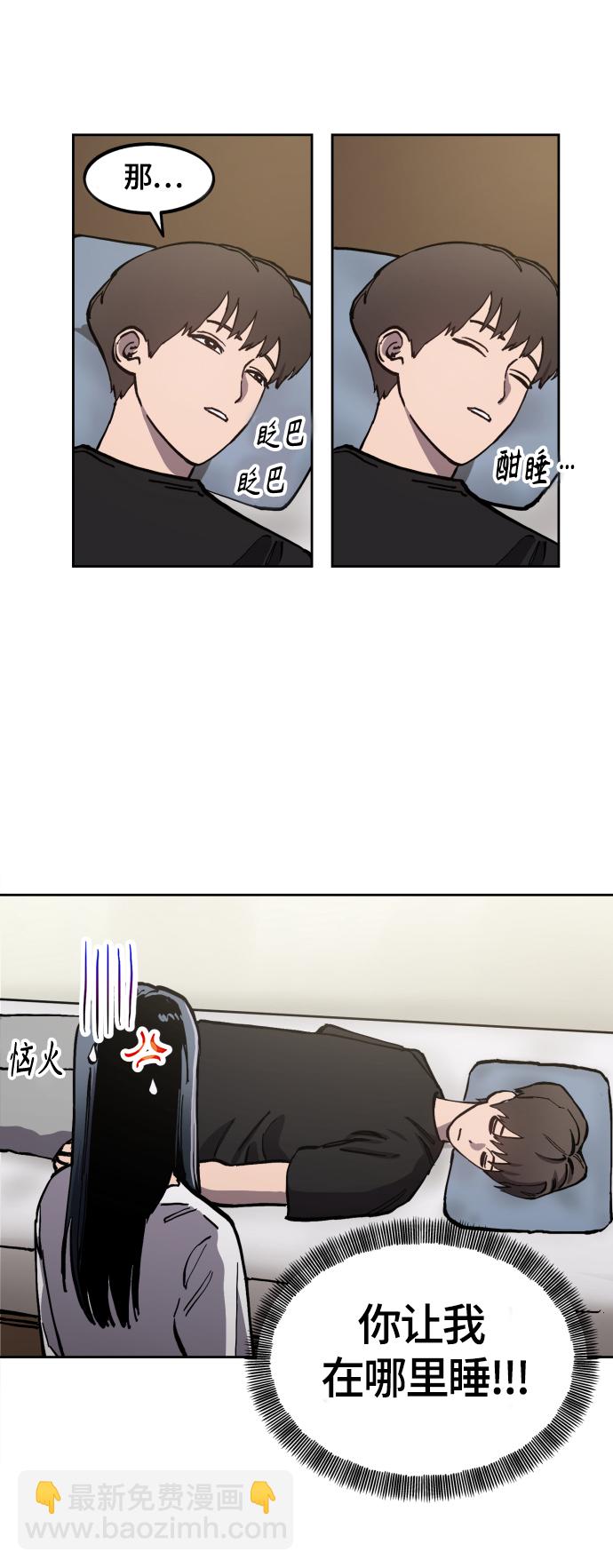 第91话51