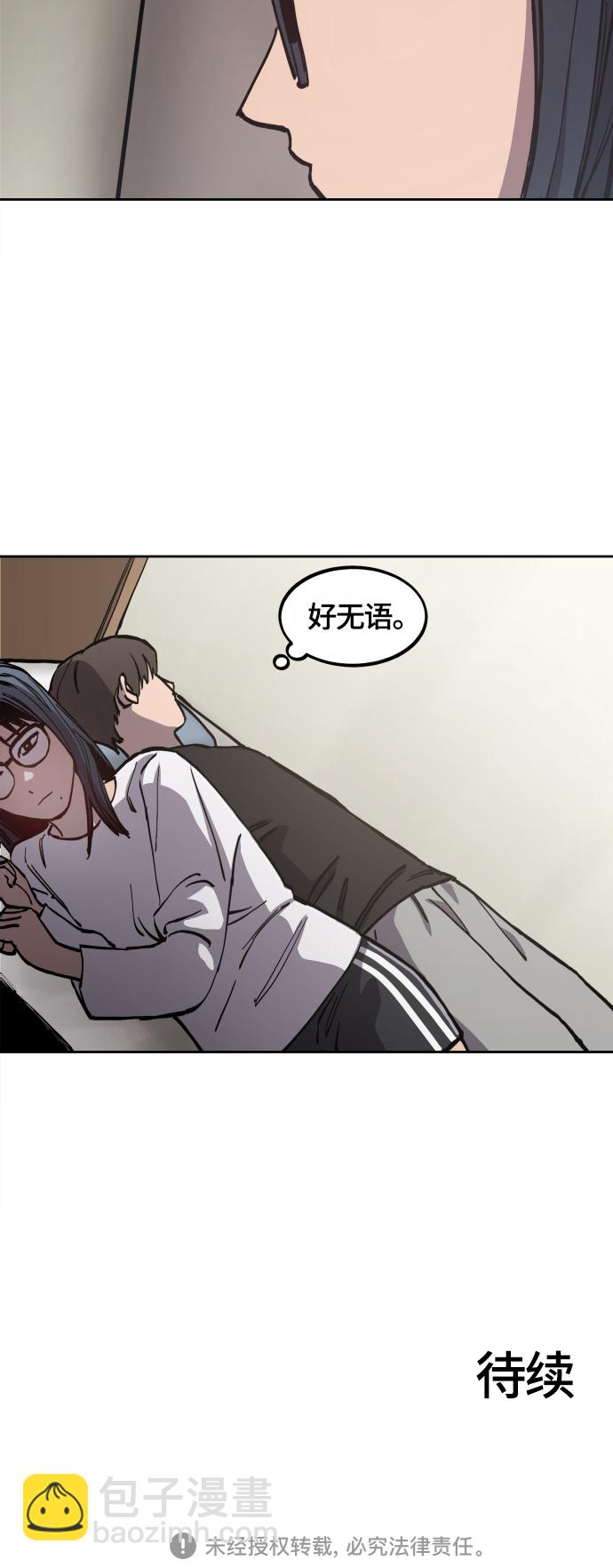 第91话54