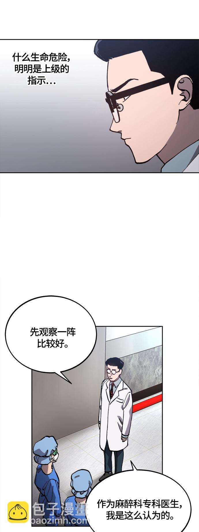 第91话6