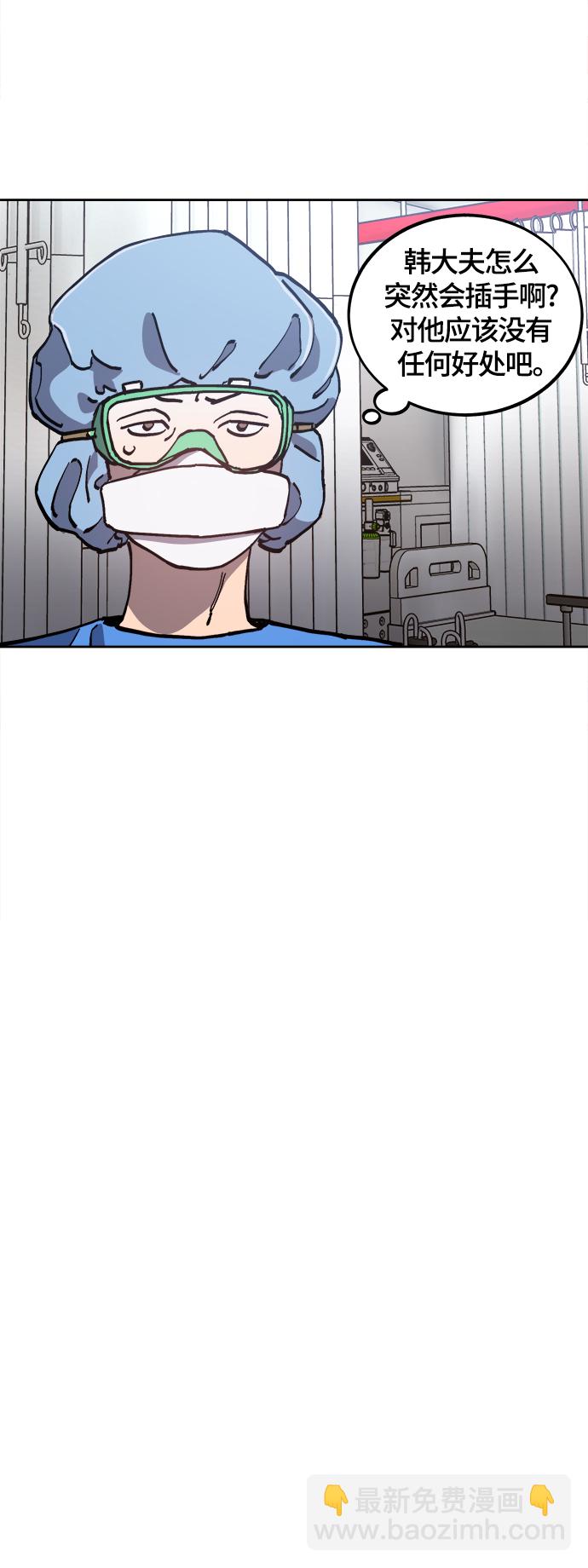 第91话9