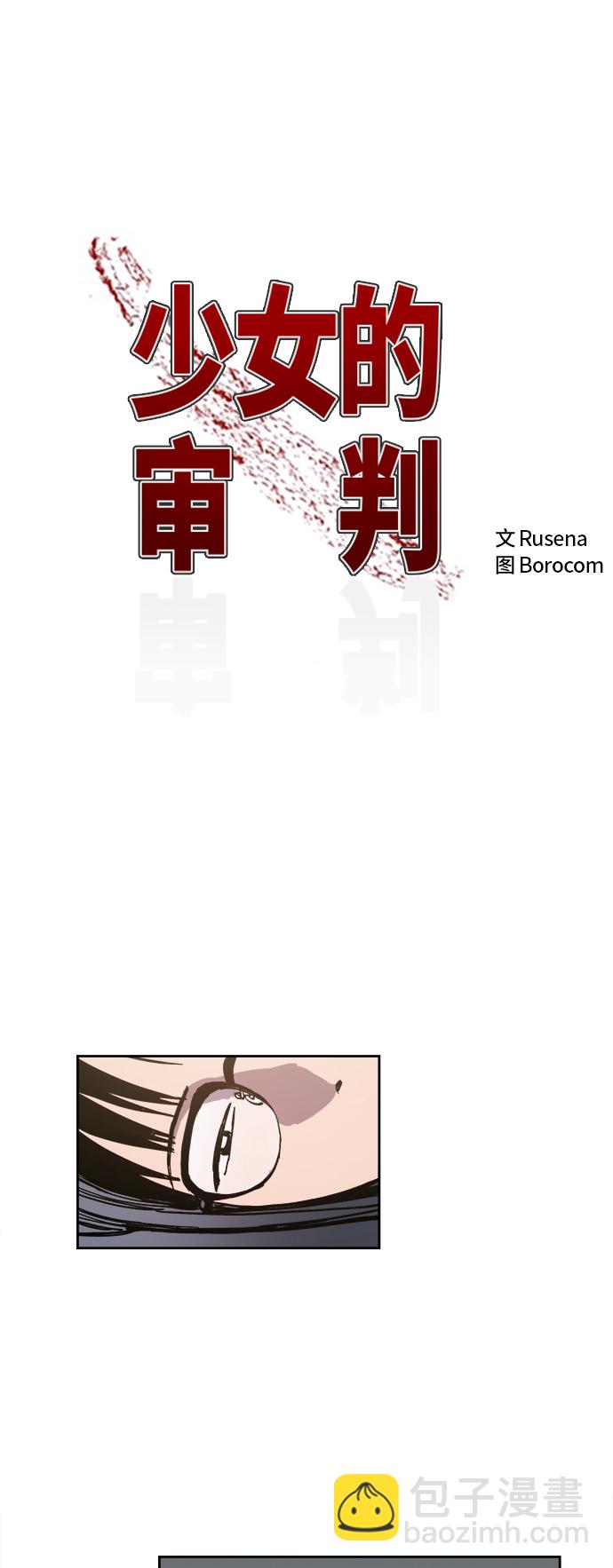 第92话1