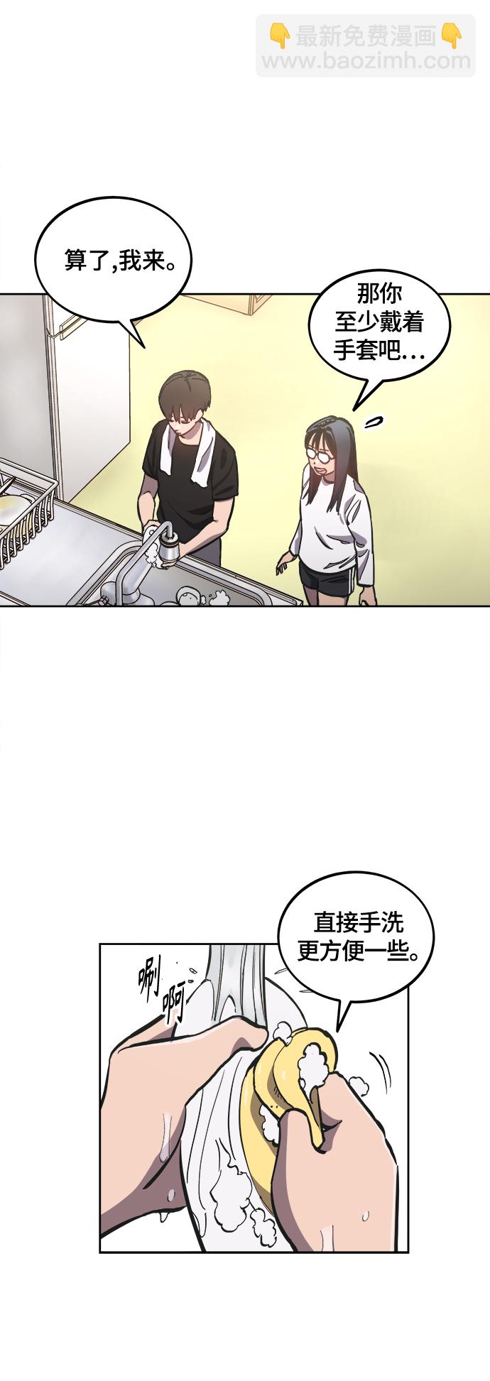第92话10
