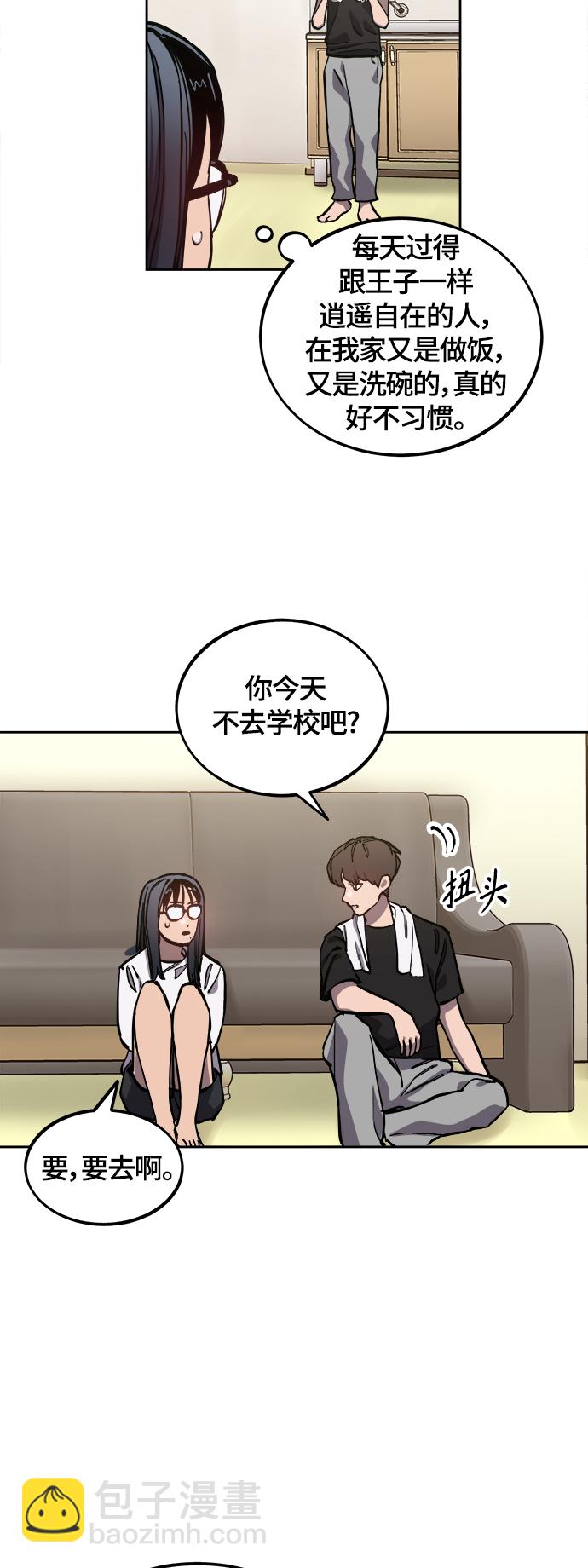第92话12