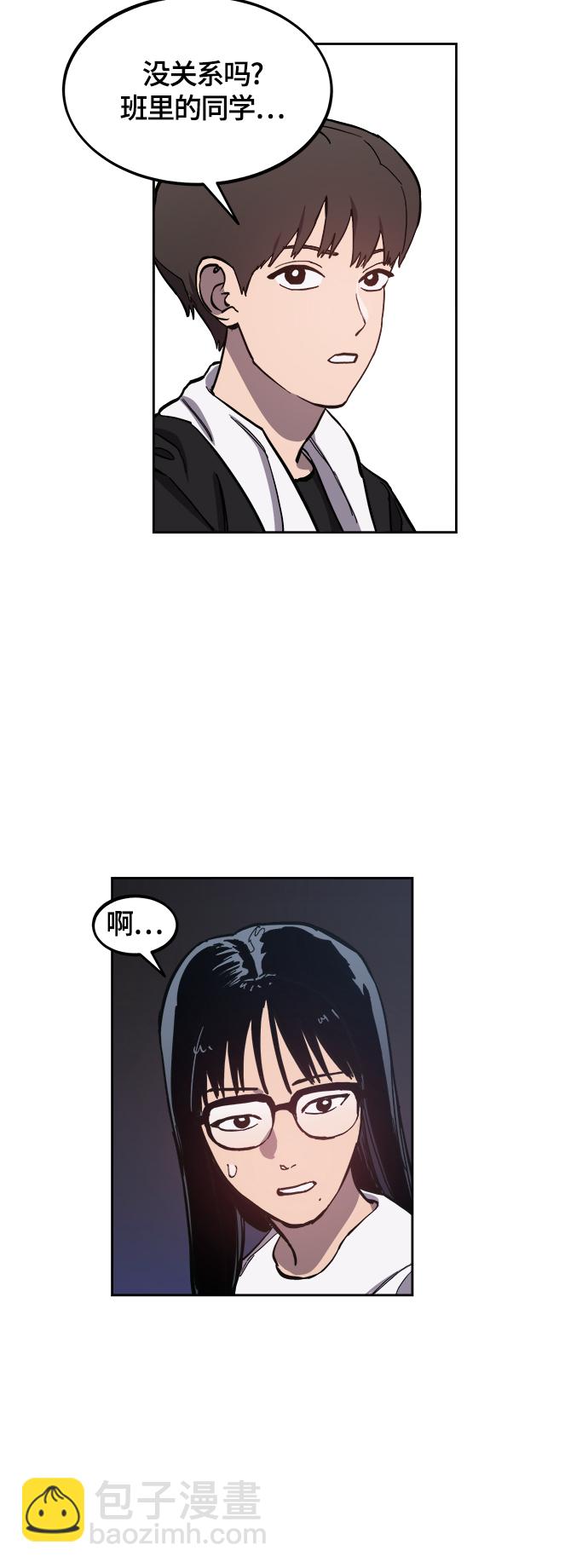 第92话13