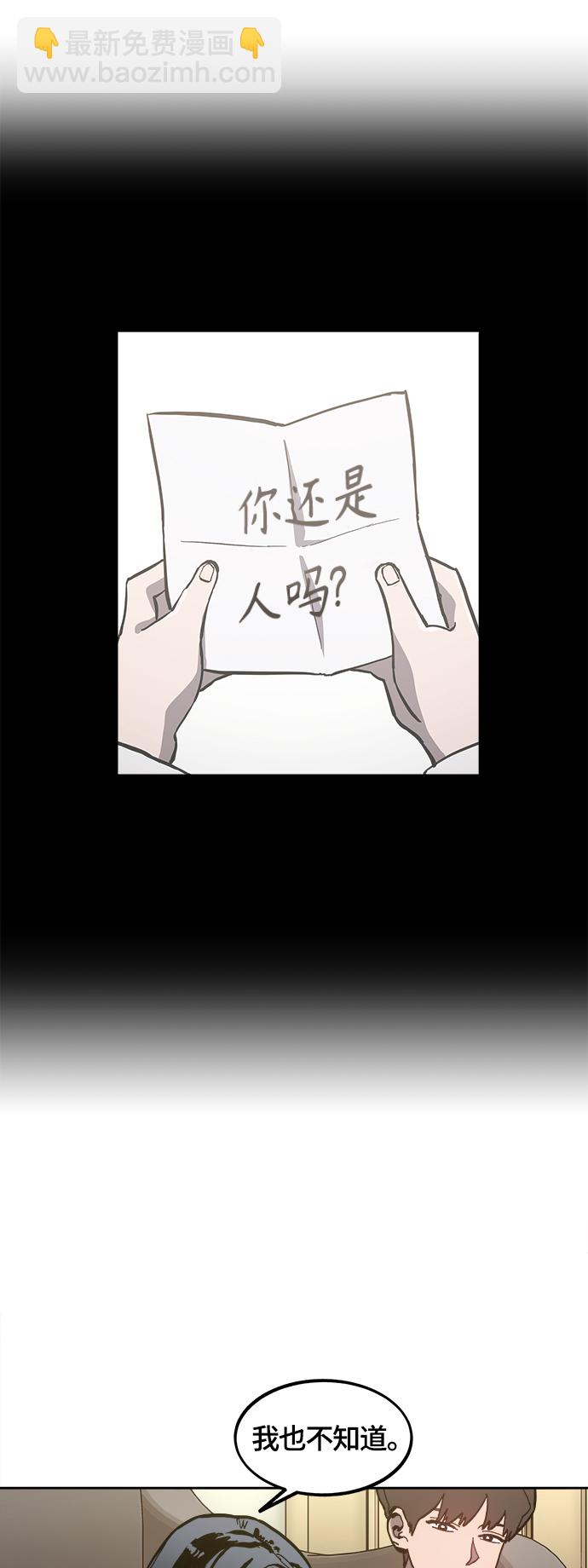 第92话14
