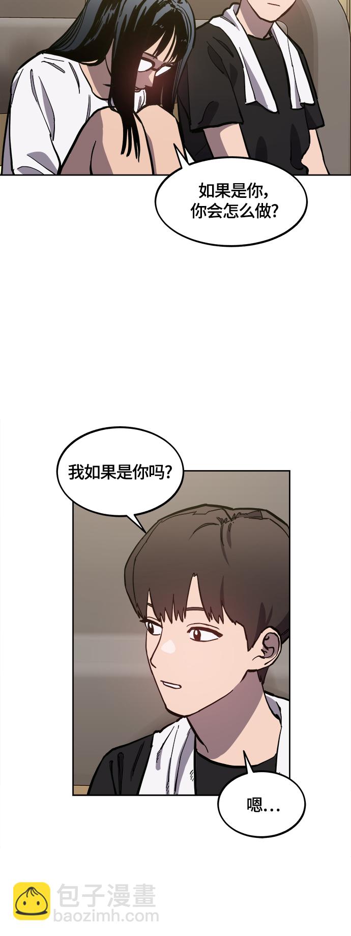 第92话15