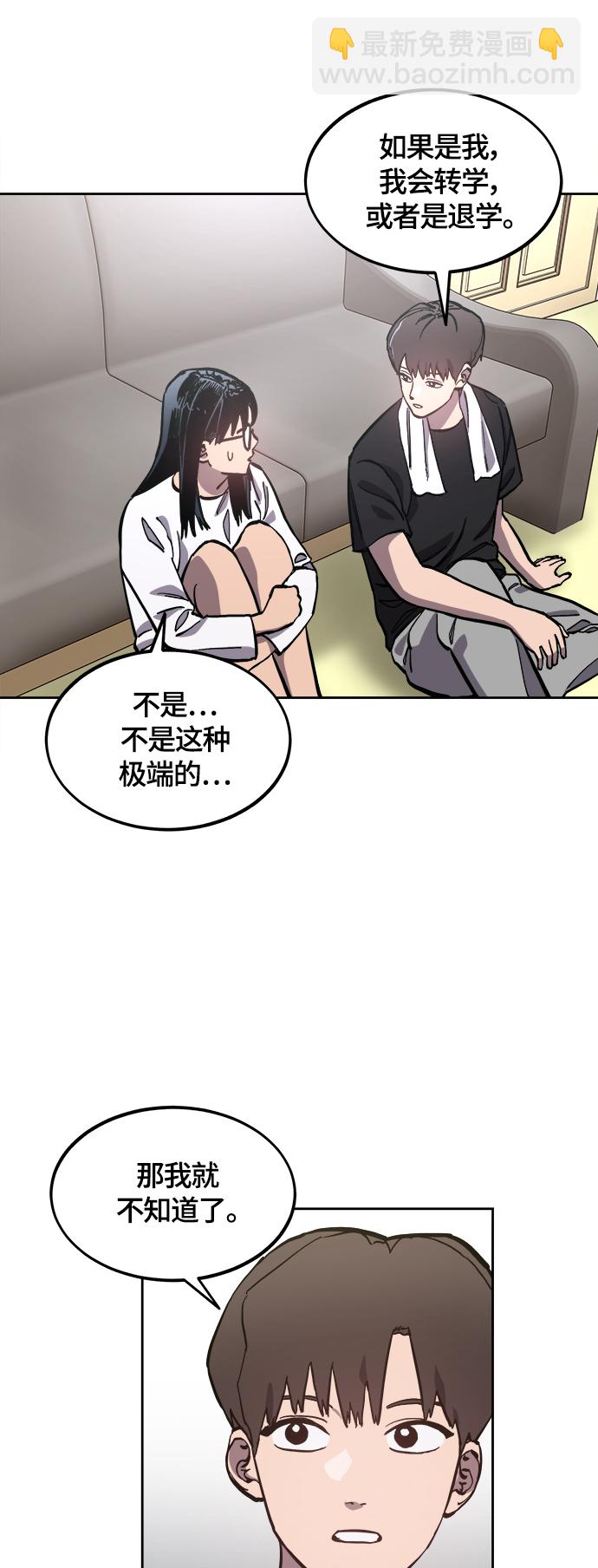 第92话16