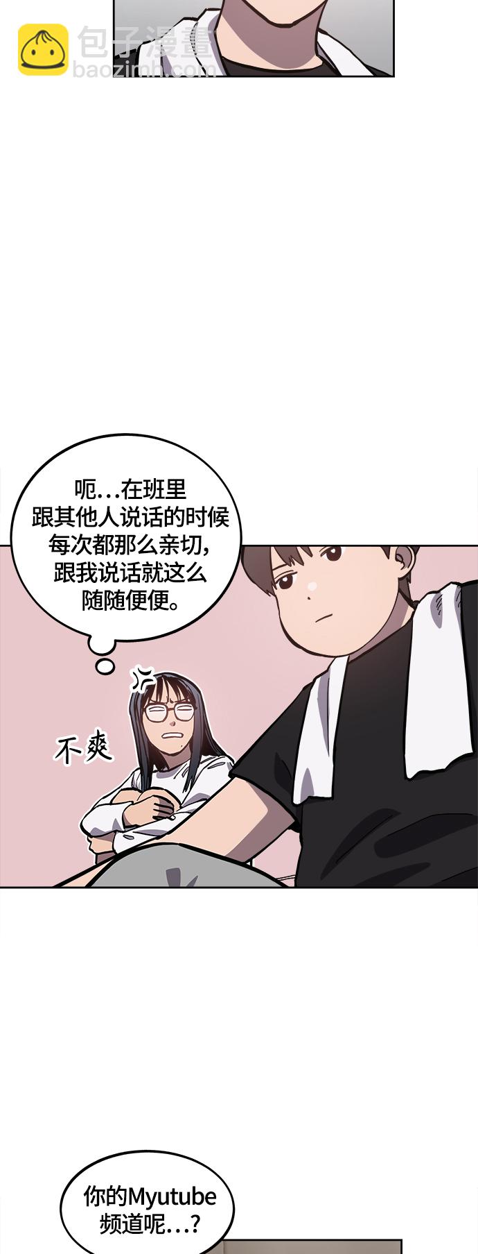 第92话17