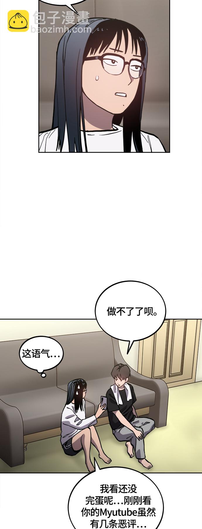 第92话18