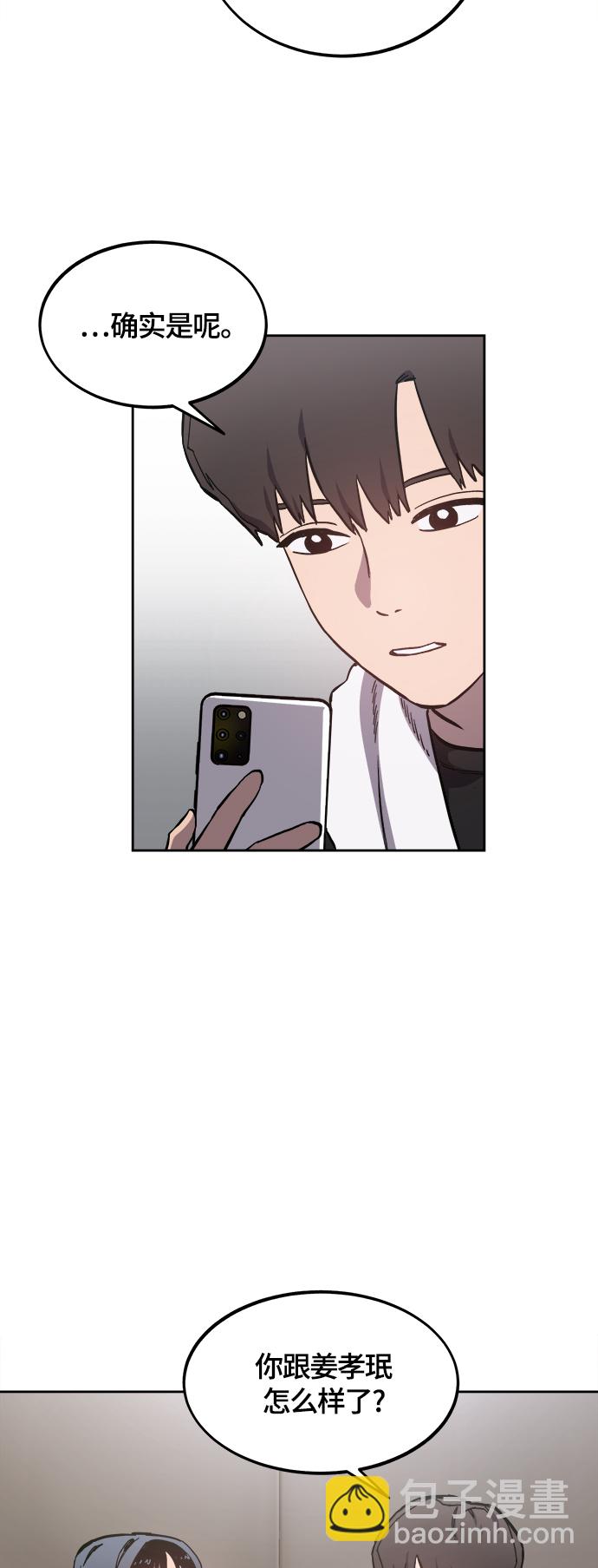第92话19