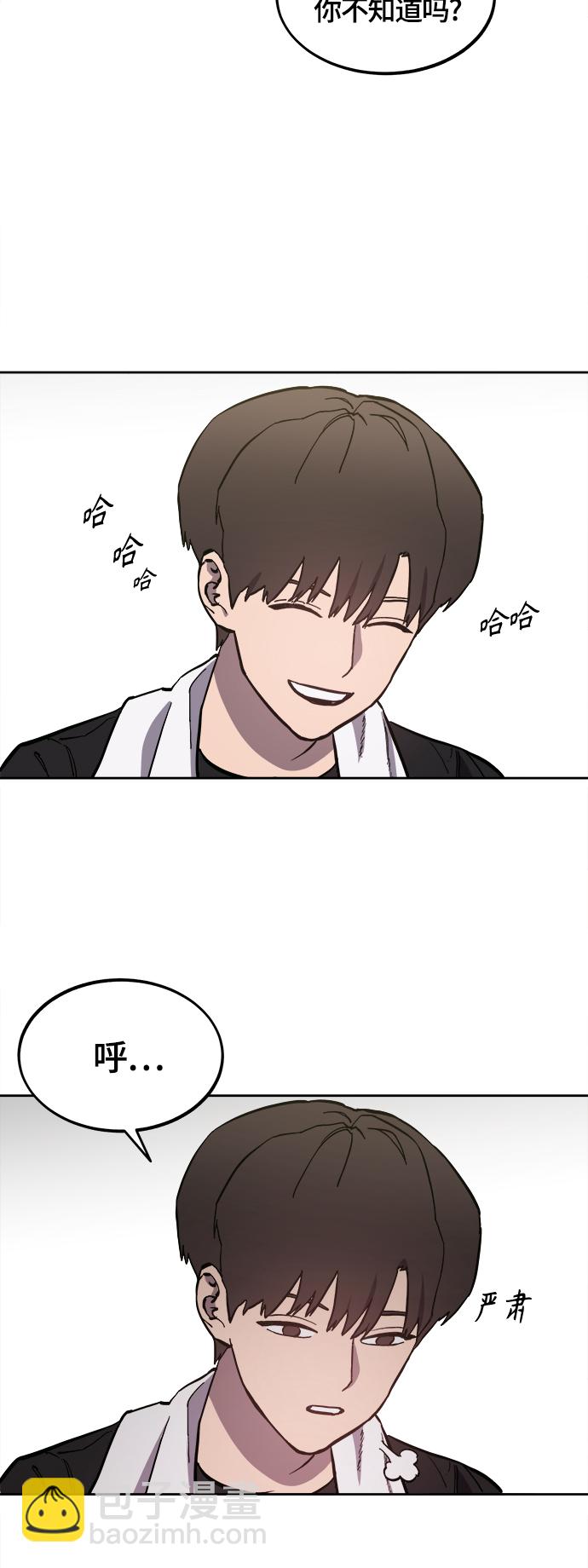 第92话22
