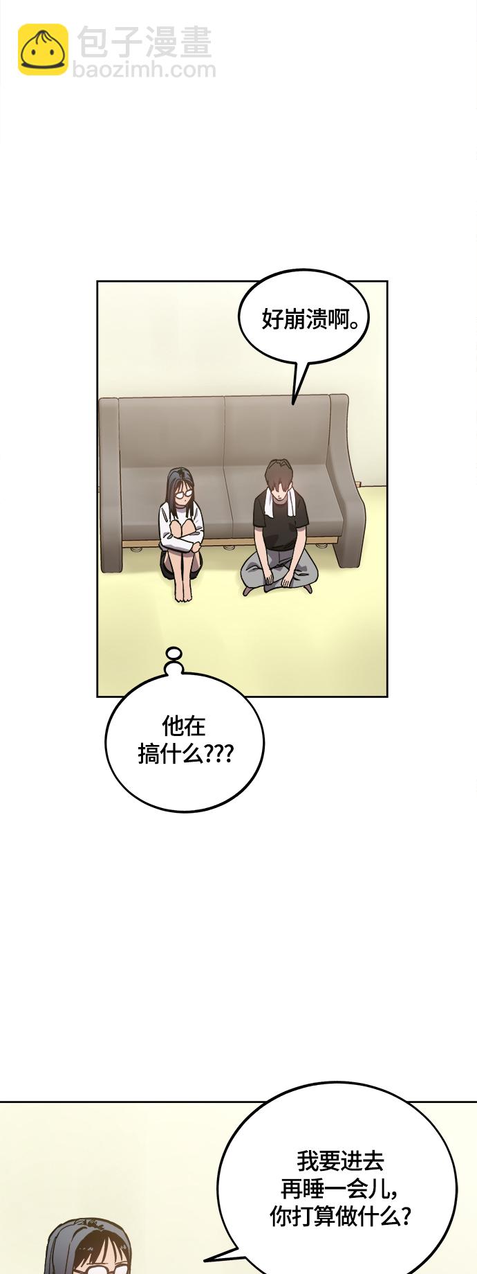 第92话23