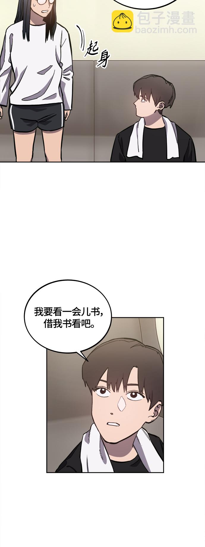 第92话24