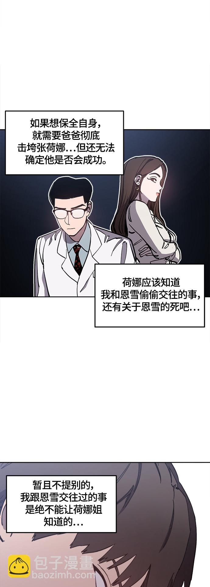 第92话28