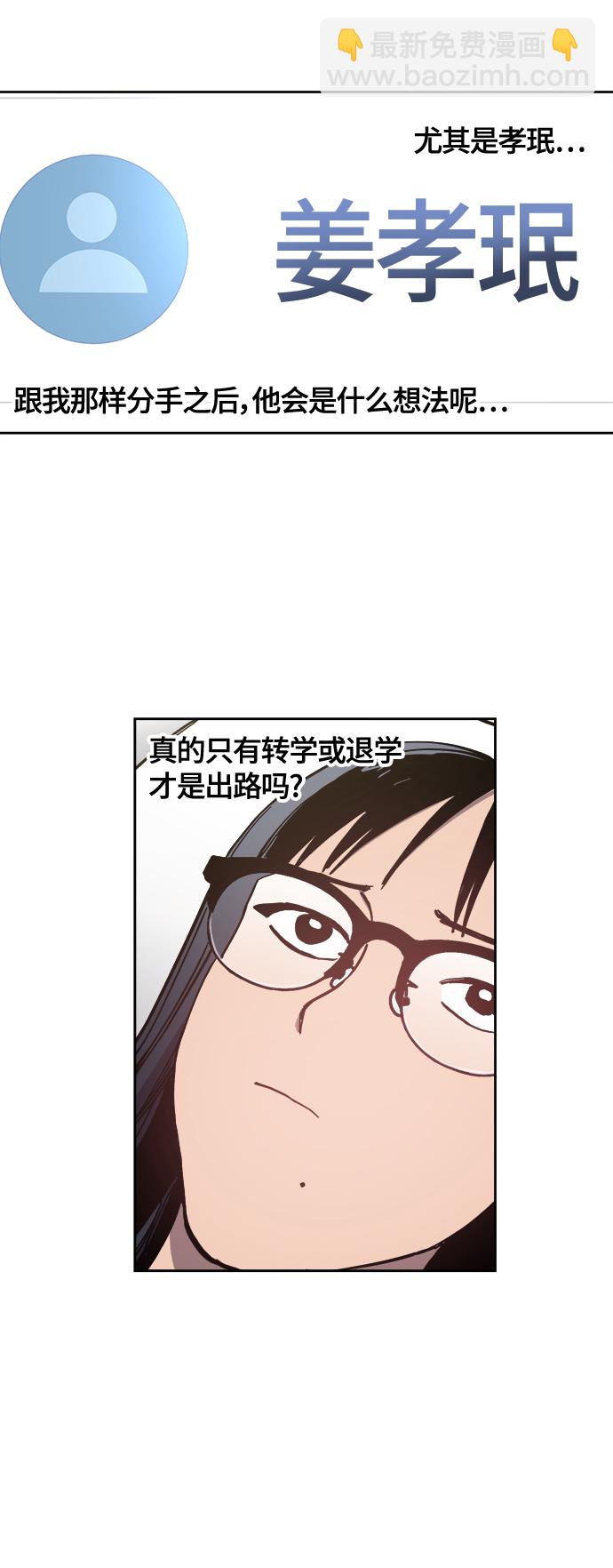 第92话31