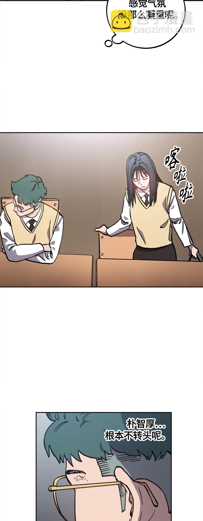 第92话34