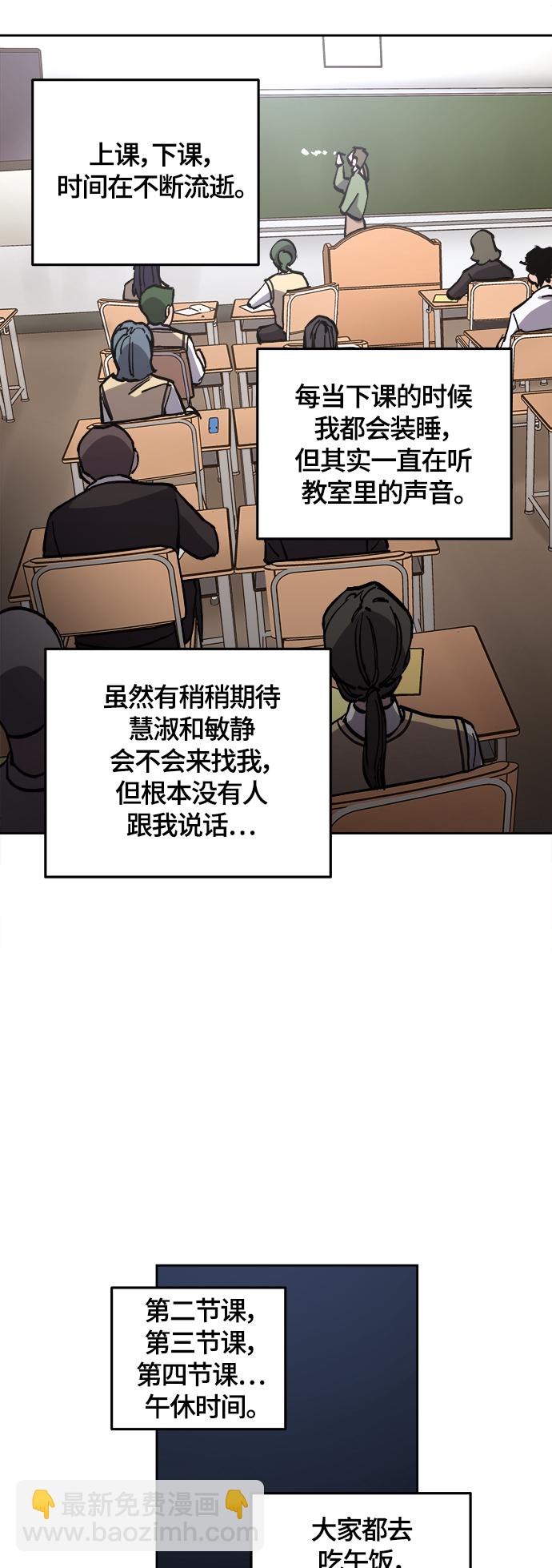 第92话39
