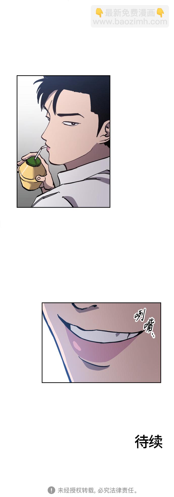 第92话45