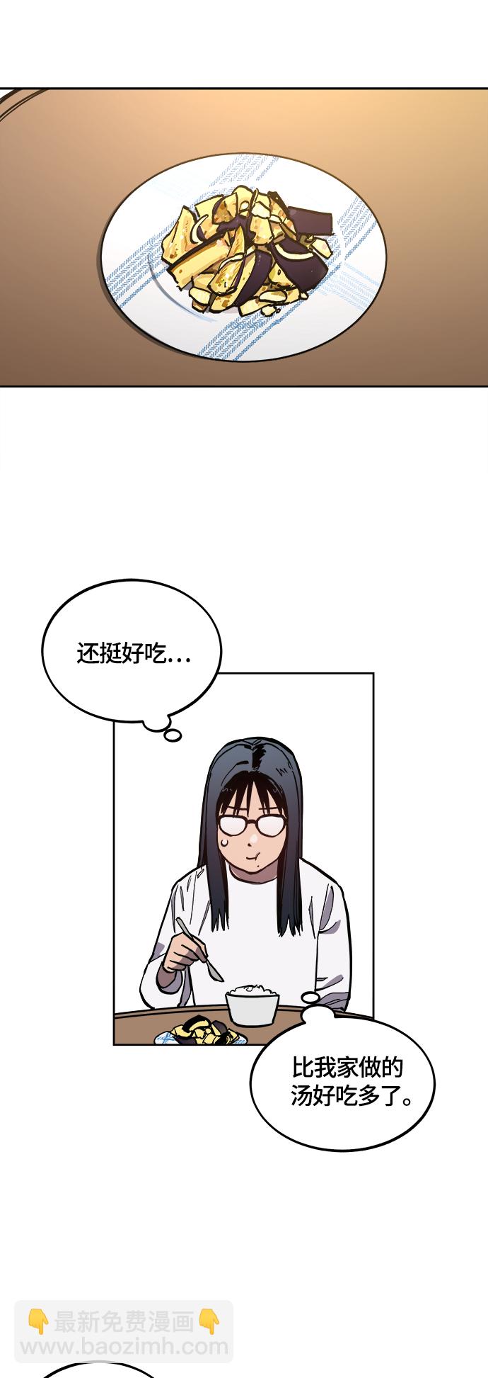 第92话6
