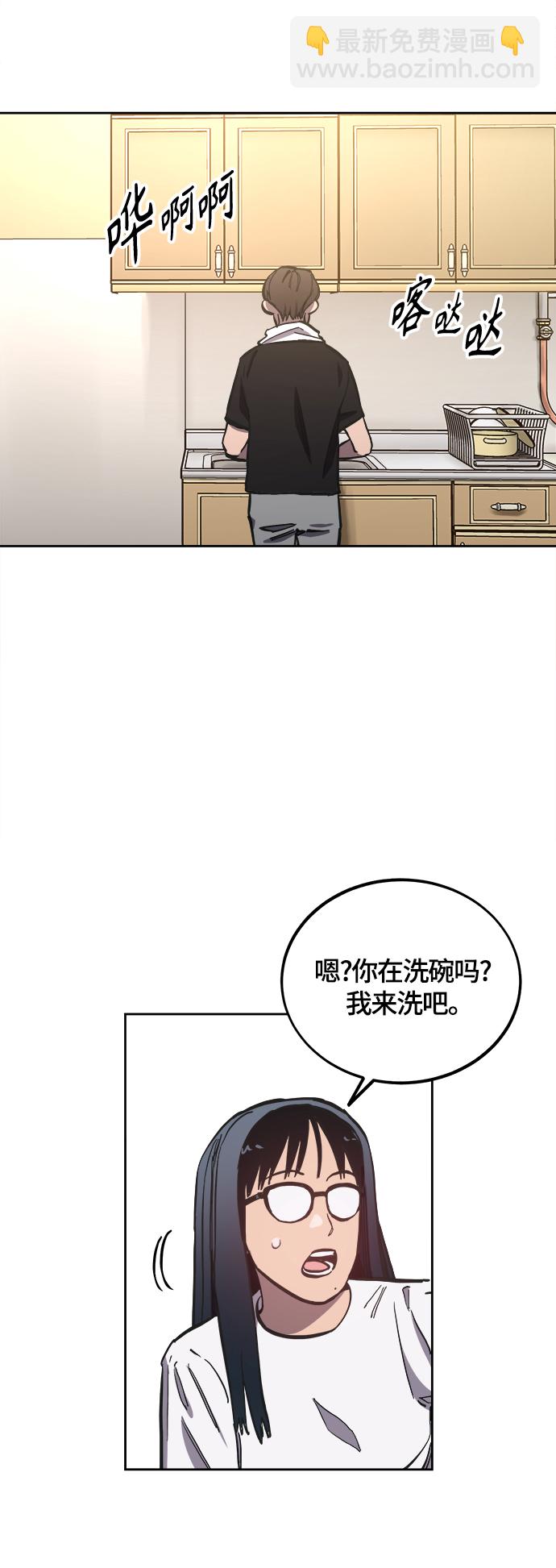 第92话9