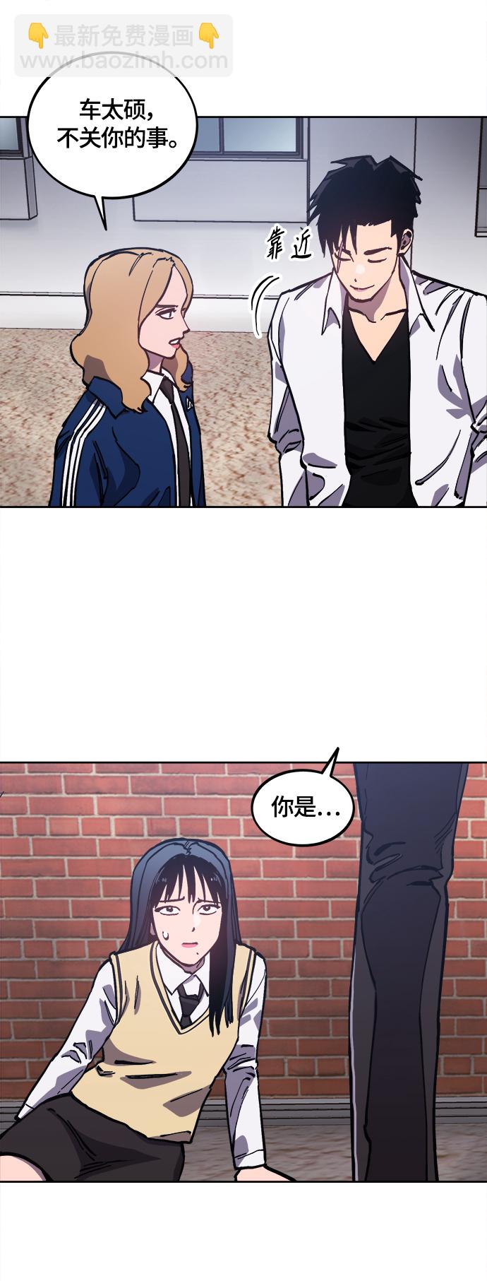 第93话11