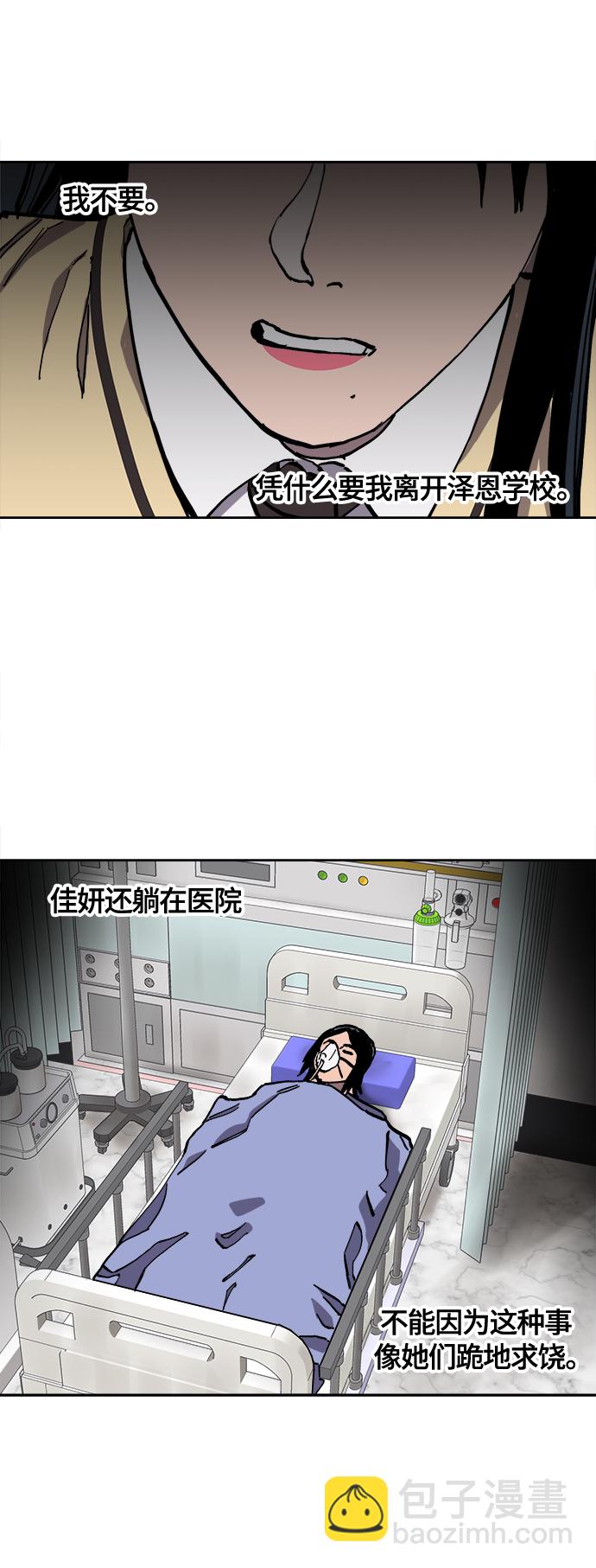第93话15