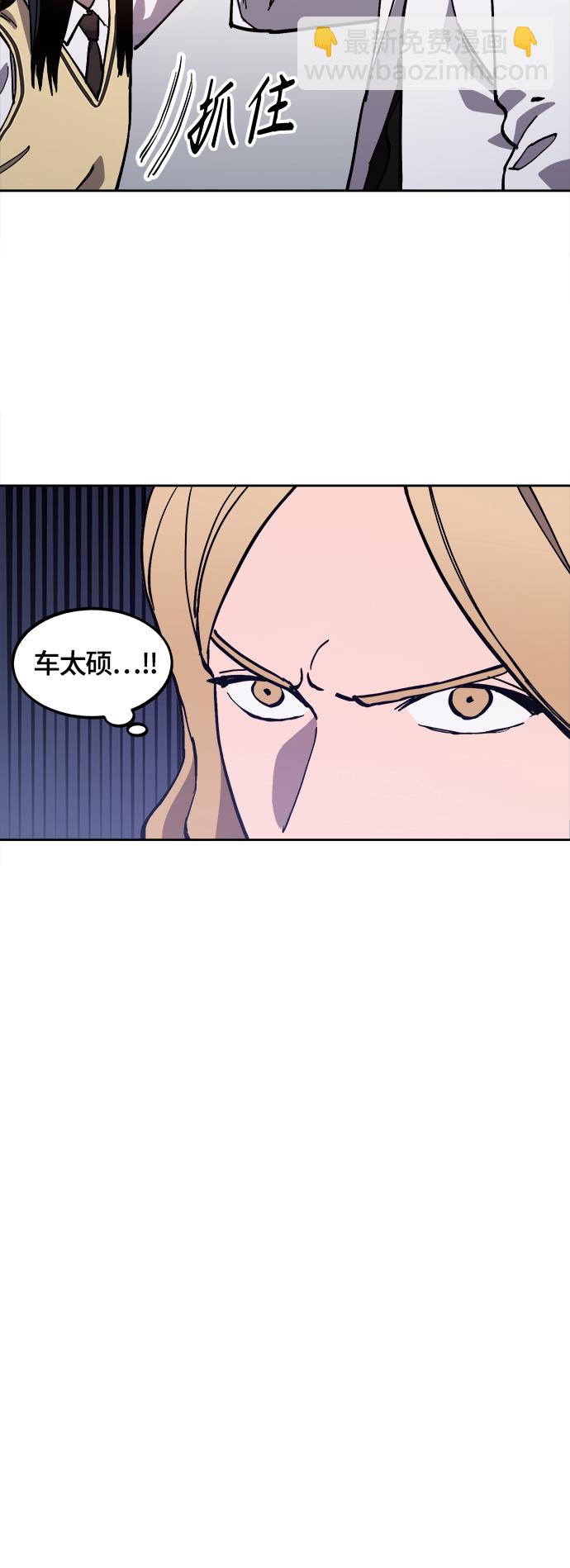 第93话17