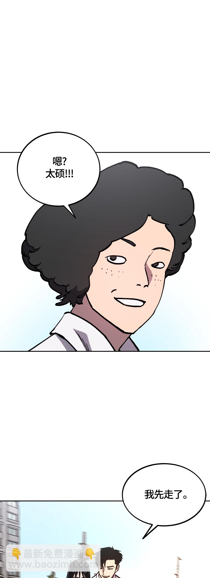 第93话19