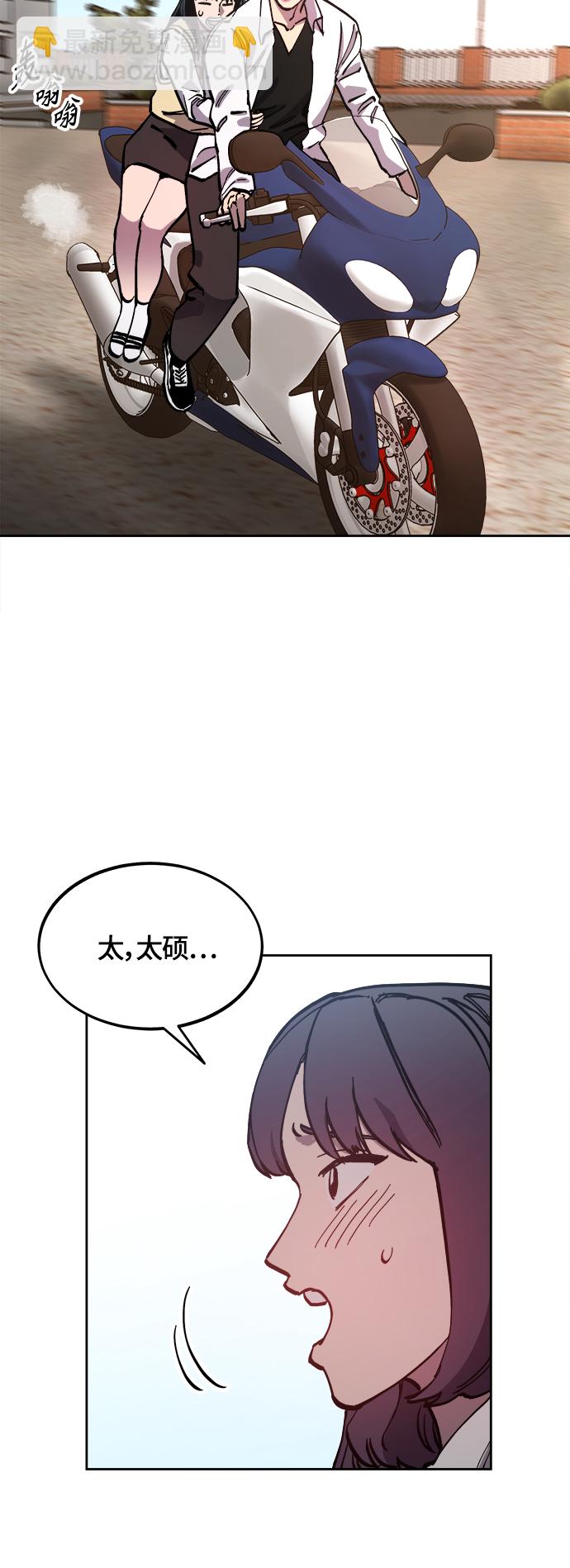 第93话20