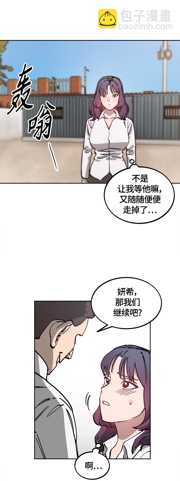 第93话21