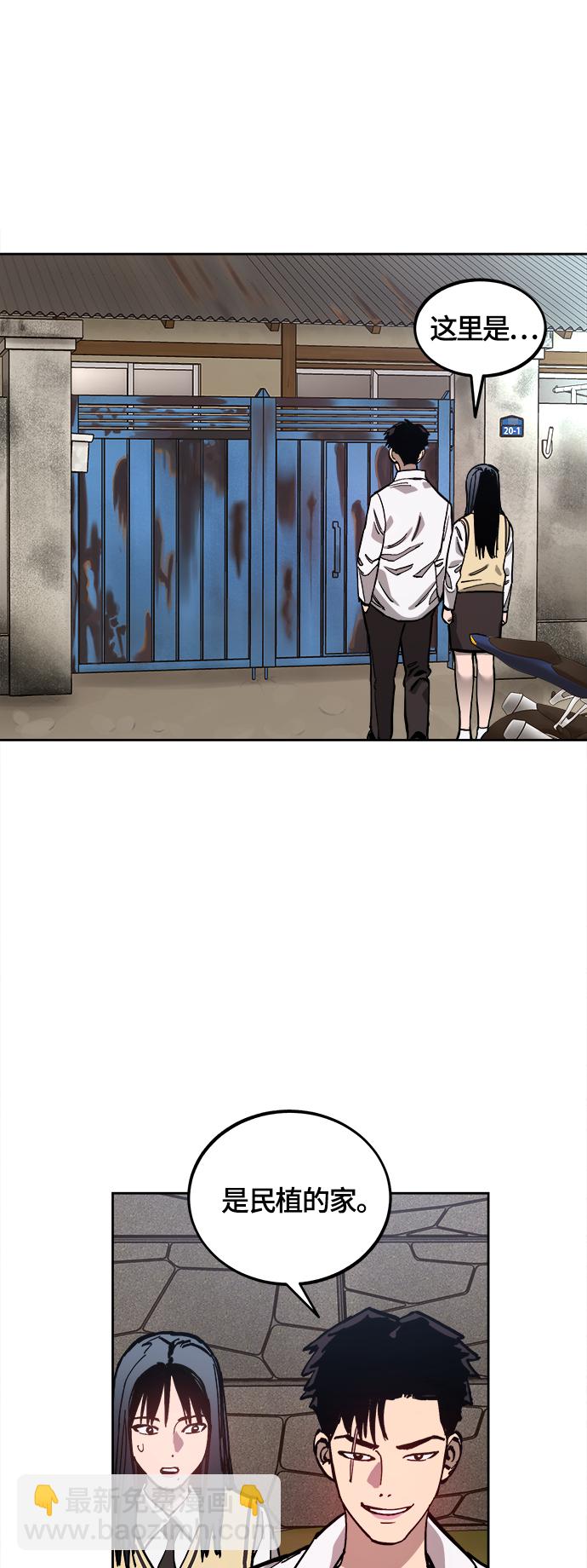 第93话23
