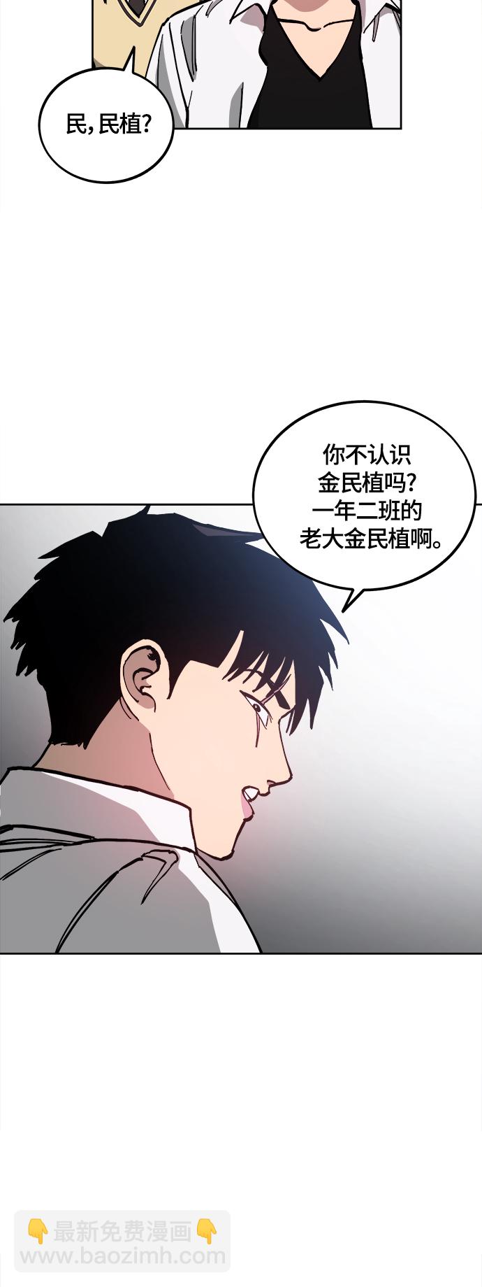 第93话24