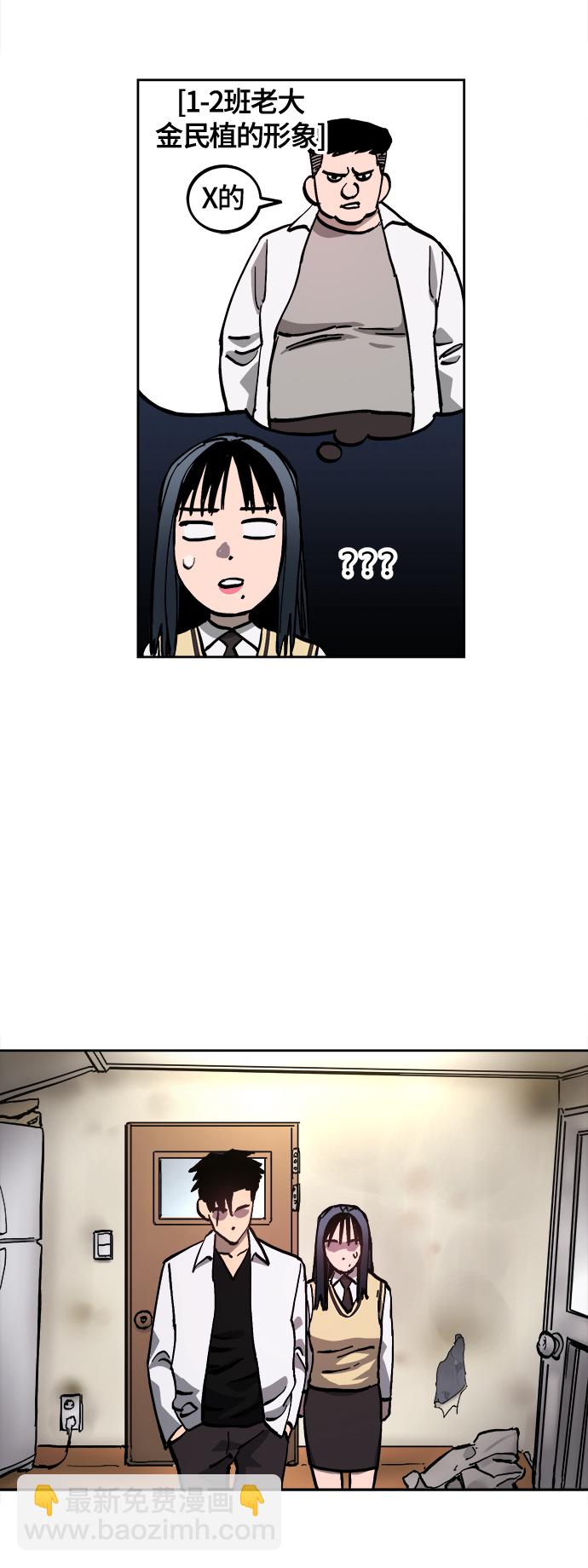 第93话25