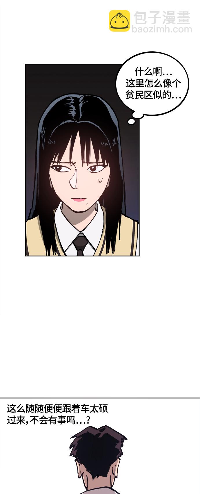 第93话26