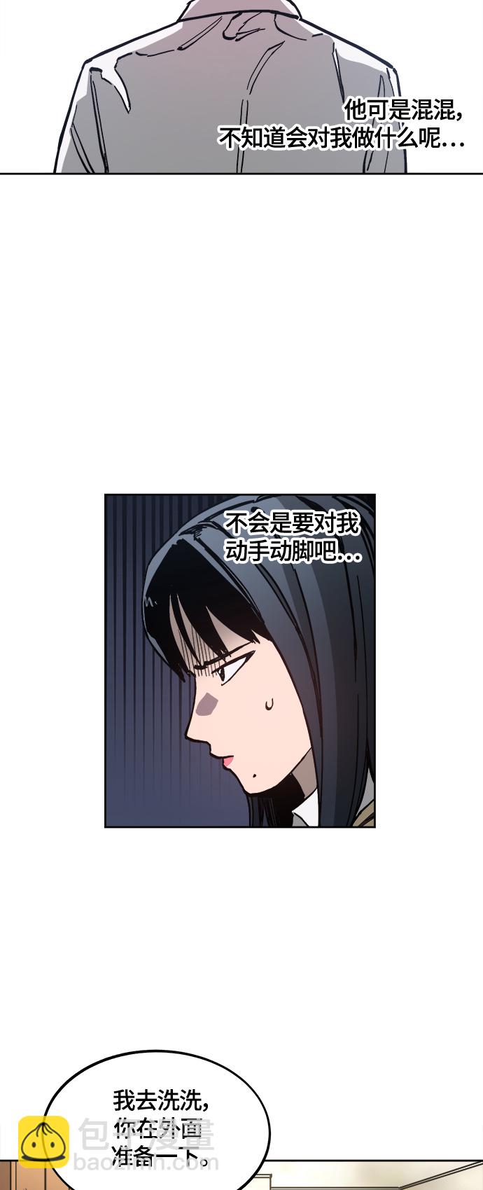 第93话27