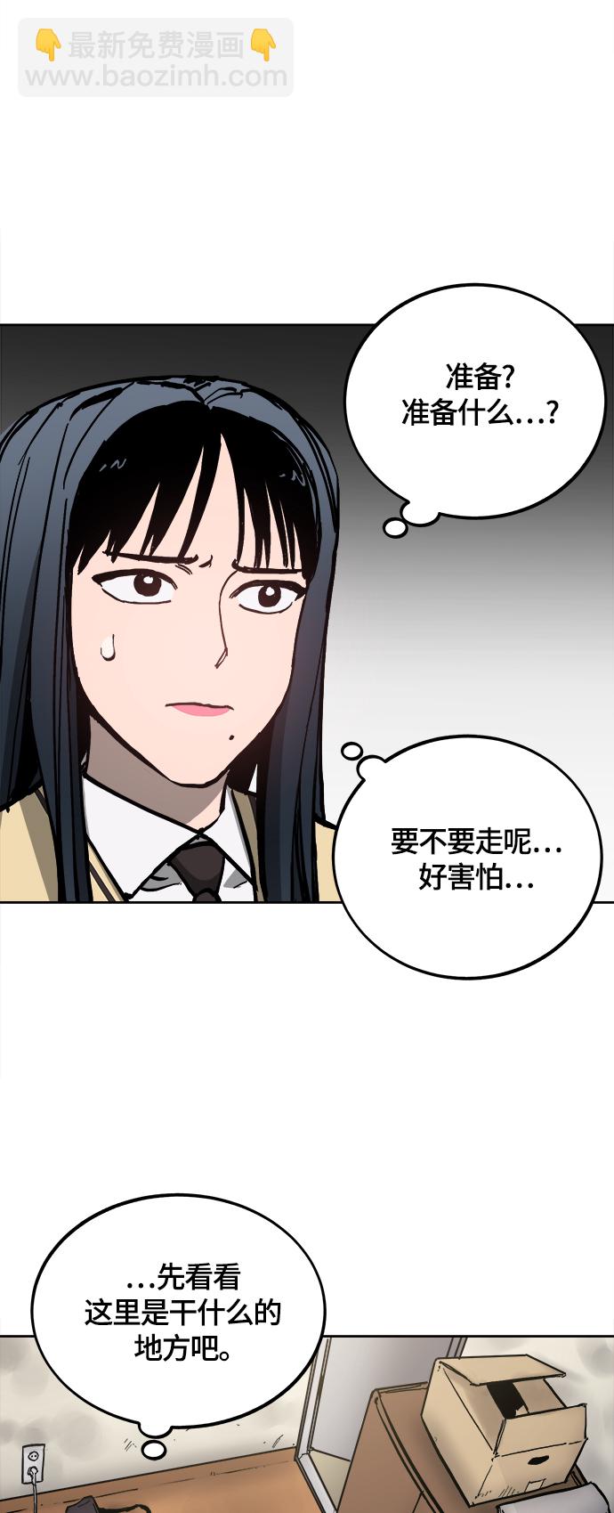 第93话29