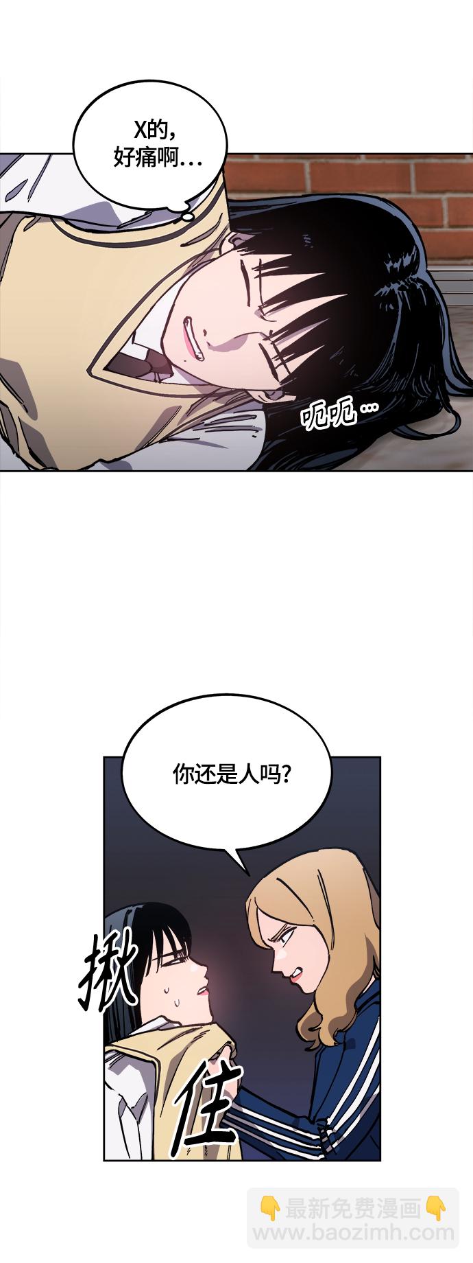 第93话3