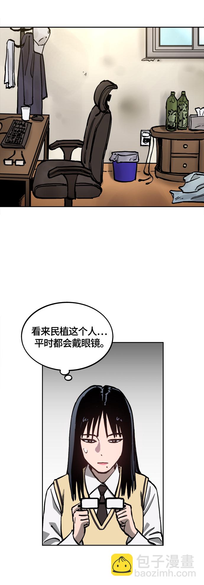 第93话31