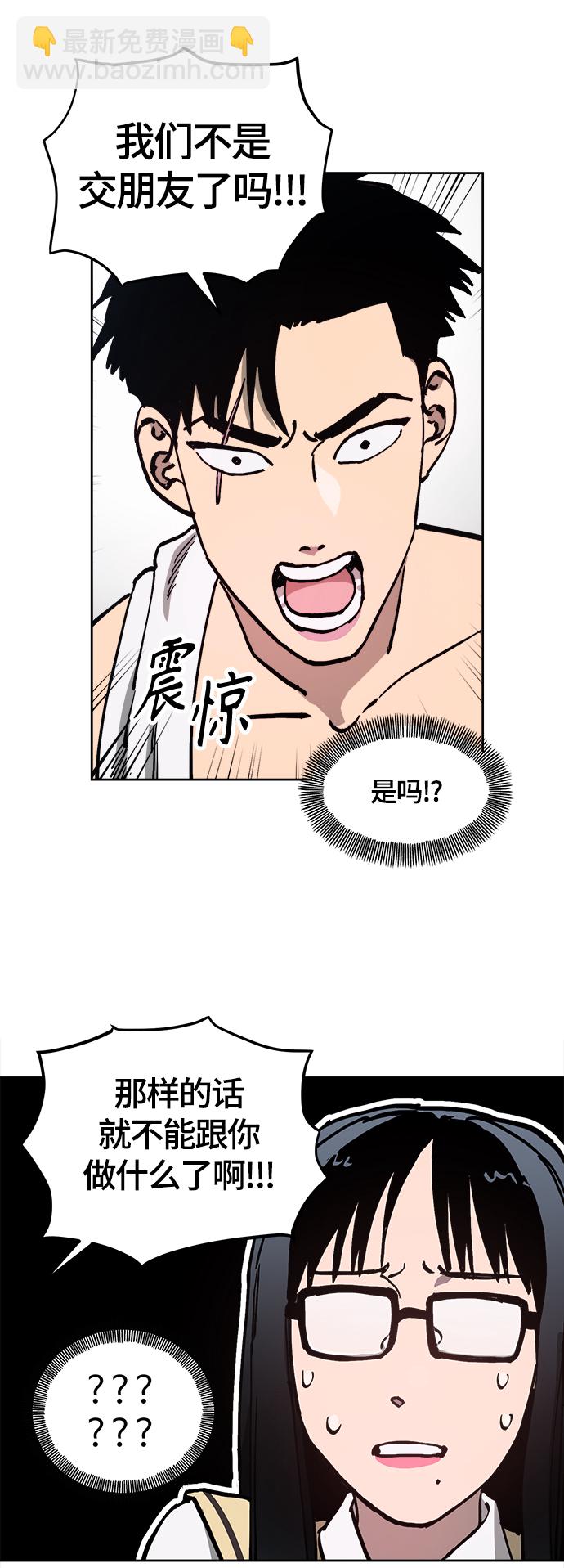 第93话36