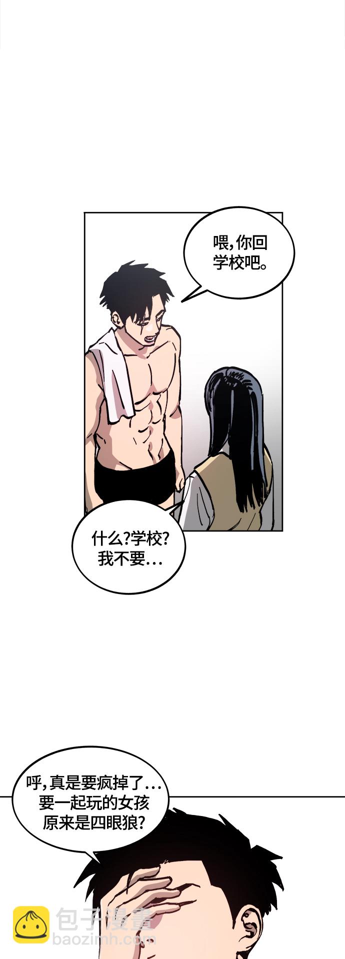 第93话37