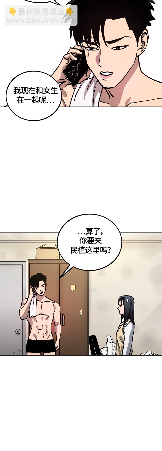 第93话39