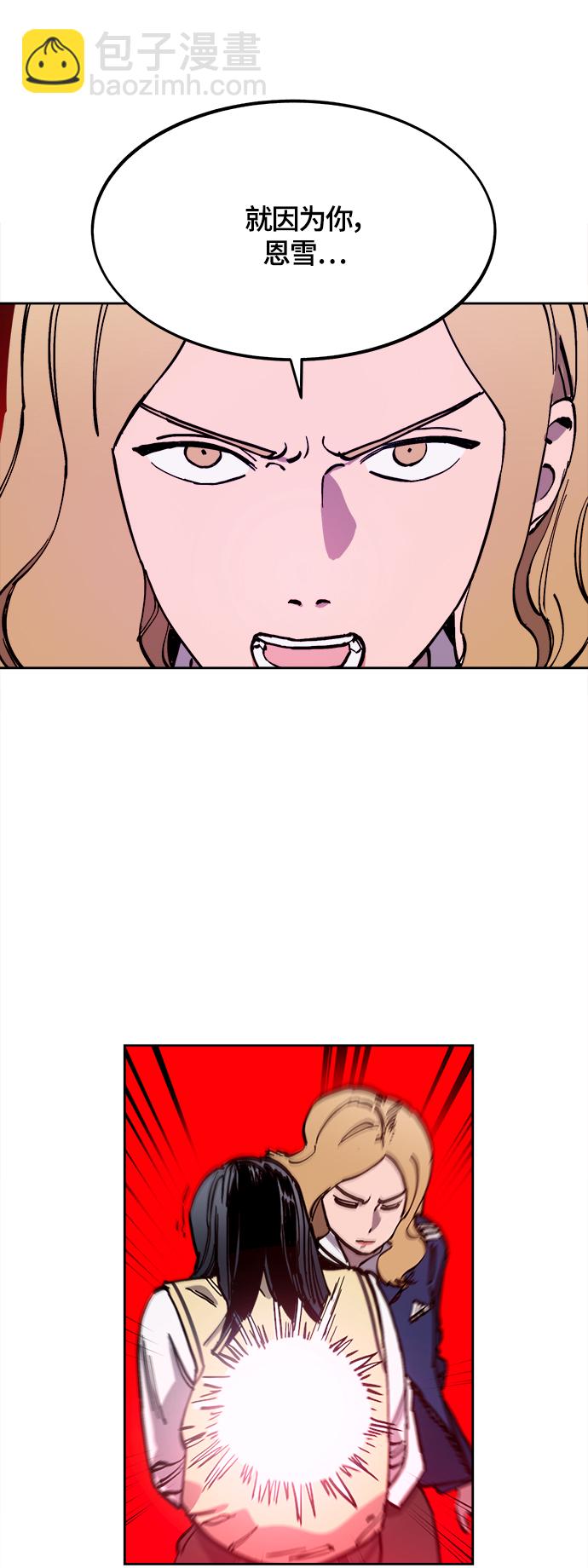 第93话4