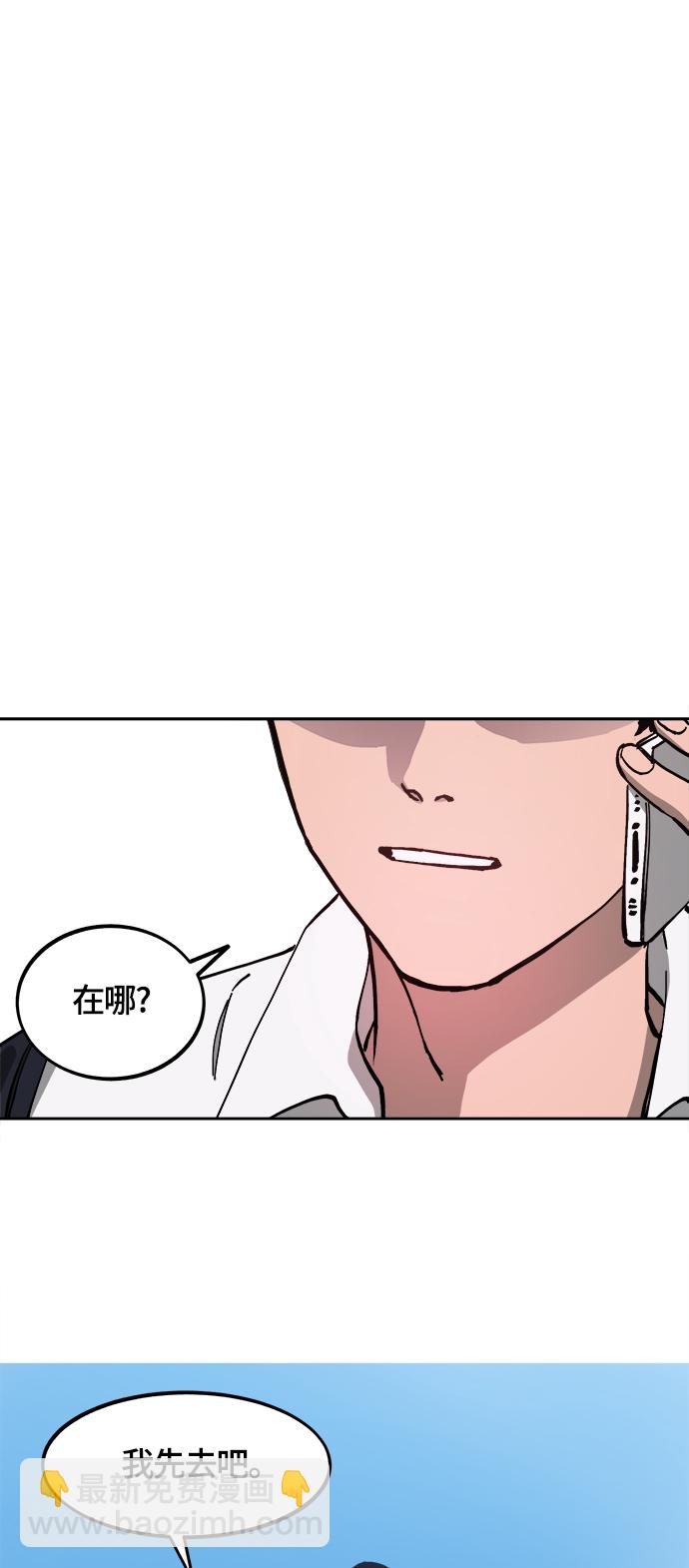 第93话40