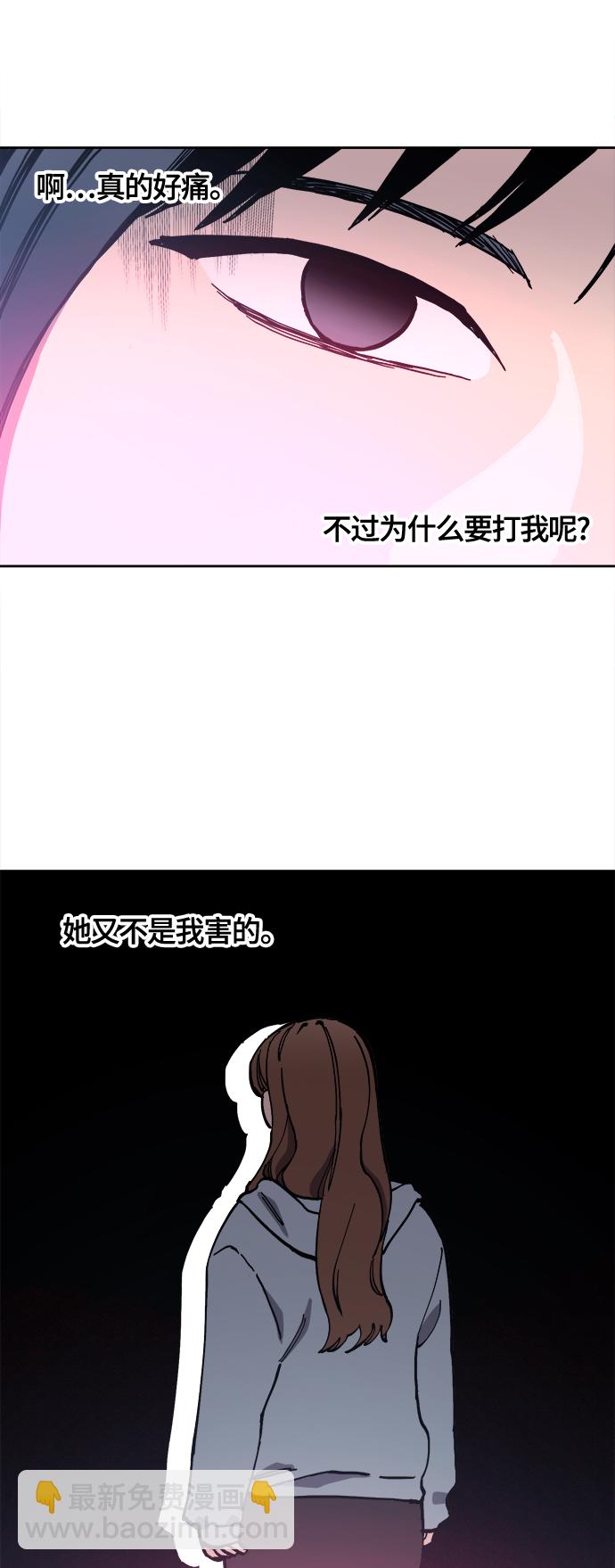 第93话6