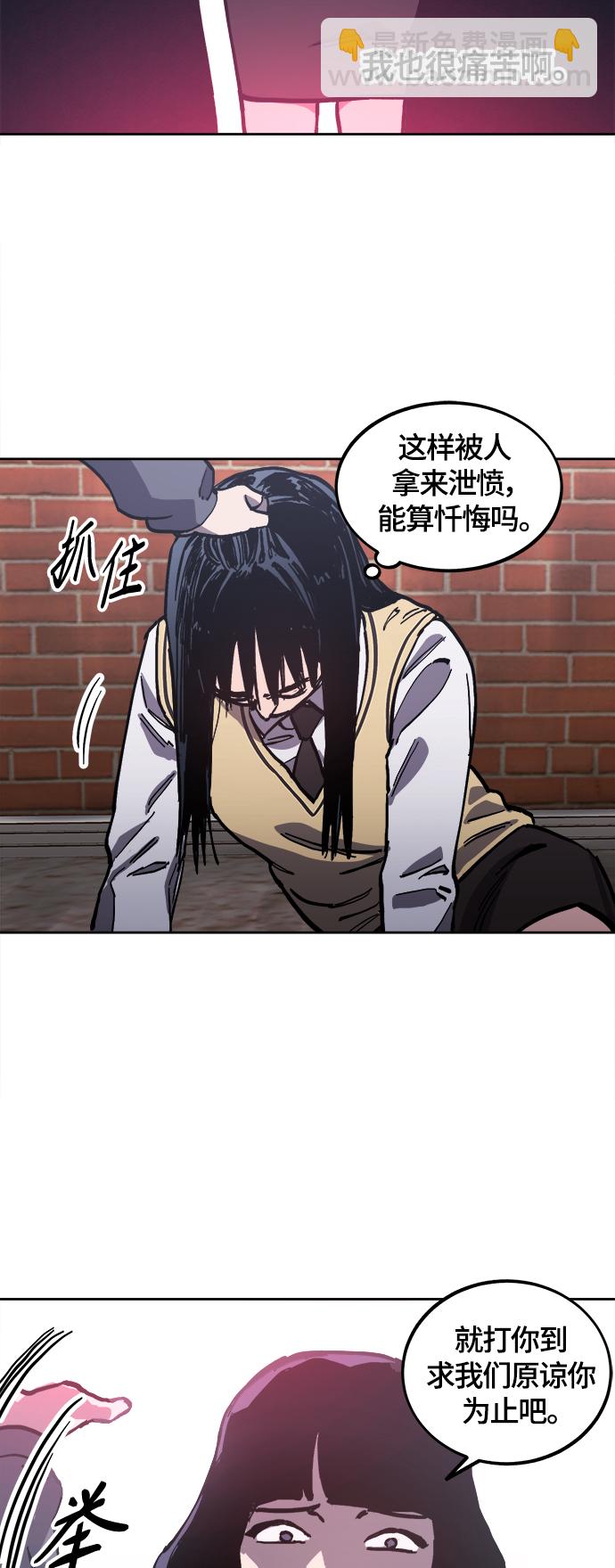 第93话7