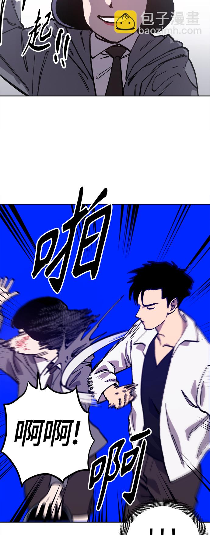 第93话8