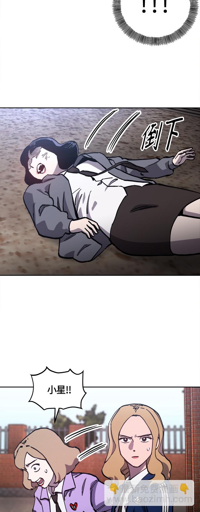 第93话9