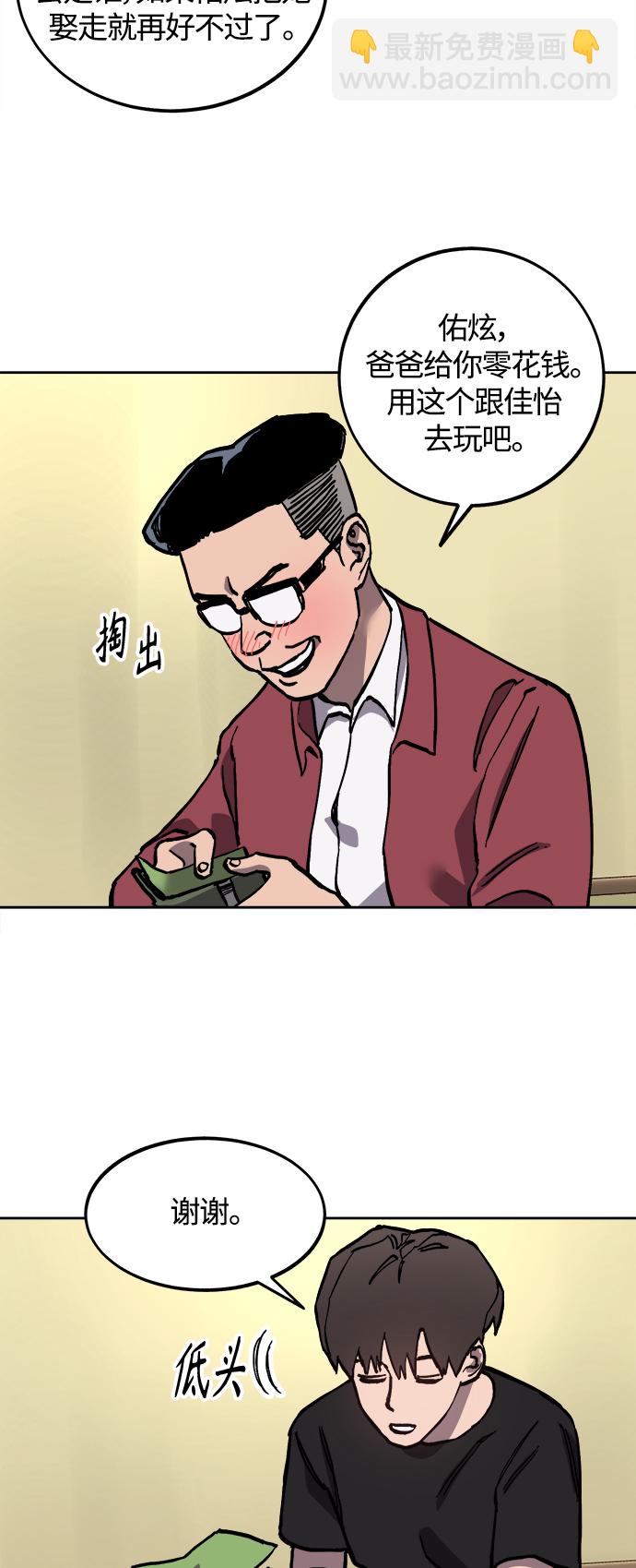 第94话35