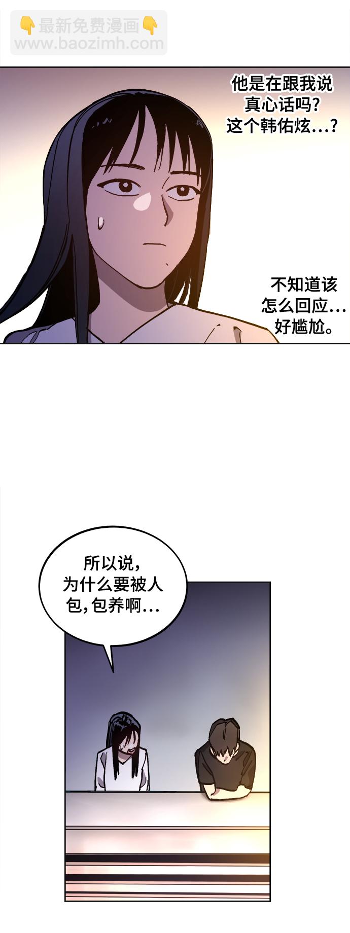 第95话12